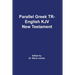 Parallel Greek Received Text and King James Version The New Testament