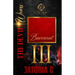 The Devil Wears Baccarat 3: An Interracial Romance: Finale