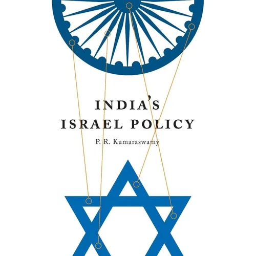 India's Israel Policy
