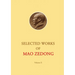 Selected Works of Mao Zedong - Volume 2
