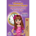 Amanda and the Lost Time (Russian English Bilingual Book for Kids)