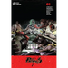 Primus 7, Volume 1