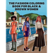 The Fashion Coloring Book for Black & Brown Women: Relax, Destress & Get Inspired With 40 Designer Fashion Illustrations - From Shopping Style, To Par
