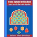 Arabic Alphabet writing Book-Learn to write the Arabic alphabet in less than 30 days: Arabic Alphabet writing Book Gateway to Arabic: Handwriting book