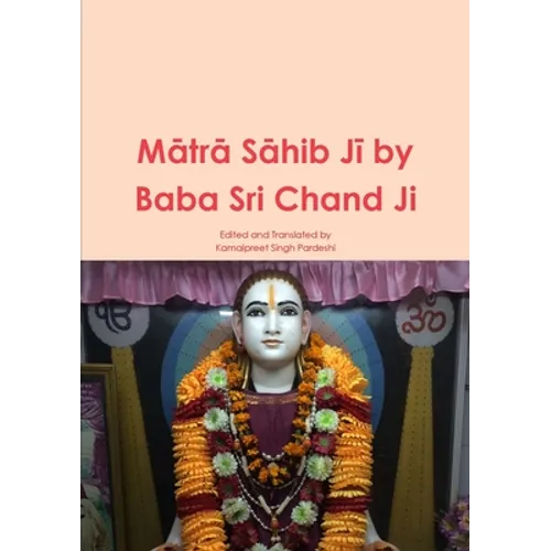 Mātrā Sāhib Jī by Baba Sri Chand Ji