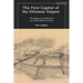 The First Capital of the Ottoman Empire: The Religious, Architectural, and Social History of Bursa