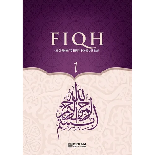 Fiqh - According to The Shafii school of Islamic Law (Vol.1) [Islamic Jurisprudence]: Islamic Studies Textbook