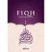 Fiqh - According to The Shafii school of Islamic Law (Vol.1) [Islamic Jurisprudence]: Islamic Studies Textbook