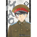 Mao, Vol. 20