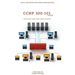 CCNP 300-101 Implementing Cisco IP Routing Practice Labs and Simulations