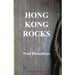 Hong Kong Rocks