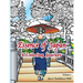 Essence of Japan: A Coloring Journey