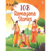 108 Ramayana Stories for Children (Illustrated)