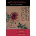 Peony Pavilion: Mudan Ting