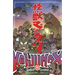 Kaijumax Complete Collection Vol. 1