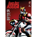 Kamen Rider Kuuga Vol. 5