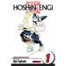 Hoshin Engi, Vol. 1