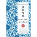 Pulling Wisdom: Filling the Gaps of Cross-Cultural Communication for Healthcare Providers