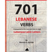 701 Lebanese Verbs