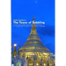 Tower of Babbling