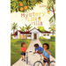 A Mystery at Lili Villa