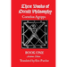 Three Books of Occult Philosophy Book One: A Modern Translation