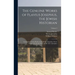 The Genuine Works of Flavius Josephus, the Jewish Historian: Containing Twenty Books of the Jewish Antiquities, Seven Books of the Jewish War, and the