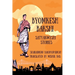 Adventures of Byomkesh Bakshi