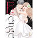 Revenge: Mrs. Wrong Vol. 1