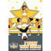 The Cheerleader Book Club: I Want That Skill! Mastering new tumble skills requires perseverance and dedication
