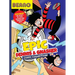 Beano Epic Dennis & Gnasher Comic Collection