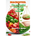 MacroFuel: The Macro diet Cookbook for Women 2024: A woman's guide to balanced nutrition