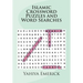 Islamic Crossword Puzzles and Word Searches