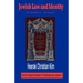 Jewish Law and Identity: Academic Essays