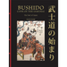 Bushido: The Soul of Japan: The Code of the Samurai