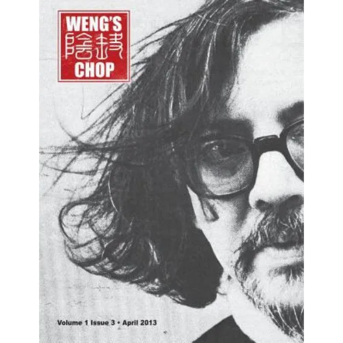 Weng's Chop #3 (Jess Franco Commemorative Cover)