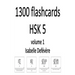 1300 flashcards HSK 5 (Volume 1)