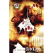 Shyt List 3: And a Child Shall Lead Them (The Cartel Publications Presents)