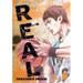 Real, Vol. 12