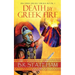 Death by Greek Fire