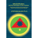 UltraUnification and the Generation of the Cosmos: HyperCosmos and Second Kind HyperCosmos