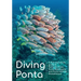 Diving Ponta: A dive and photo guide of Ponta do Ouro, Ponta Malongane and Ponta Mamoli, Mozambique