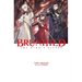 Brunhild the King's Sister