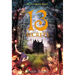13 Secrets