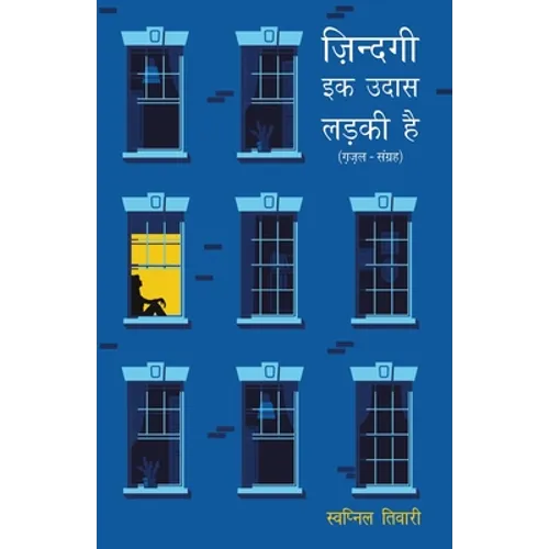 Zindagi Ik Udas Ladki Hai