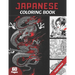 Japanese Coloring Book: For Adults & Teens and japan Lovers 60 pages coloring book with Japan theme (Samouraïs, Koi Carp Fish, Gardens...) Ant