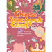 Chinese Zodiac Animals Coloring Book: 36 Prints of Fun and Creativity for Kids