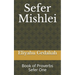 Sefer Mishlei: Book of Proverbs
