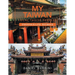 My Taiwan Local Taoist Temples Photograph Memoir
