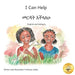 I Can Help: A Fable About Kindness in Amharic and English
